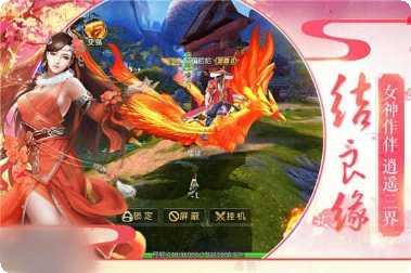 一剑凌天下载