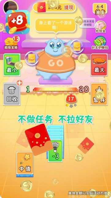 开心数字消消乐下载地址