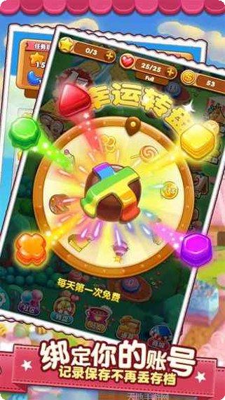 快乐消消消下载最新版