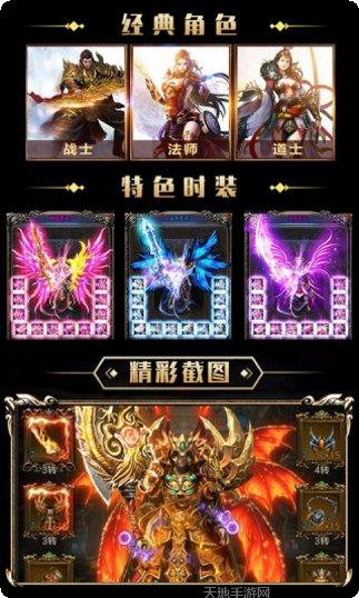 龙城霸业360版最新版本
