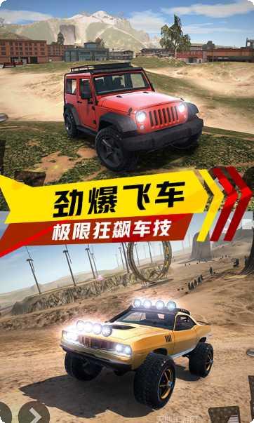 极速赛车俱乐部游戏攻略