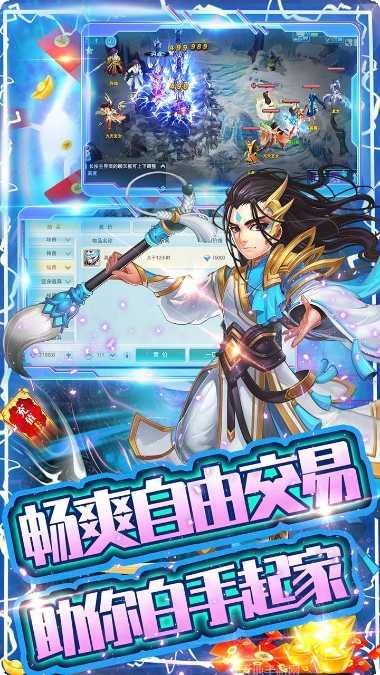 大话白蛇免费版攻略