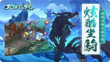 大话白蛇免费版礼包