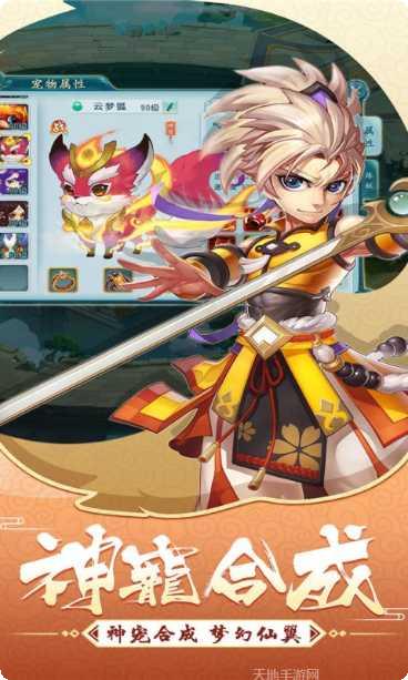 大话白蛇免费版角色