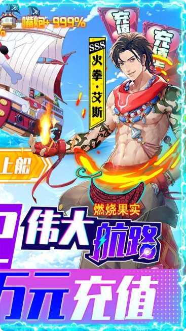 黎明航线BT新春活动