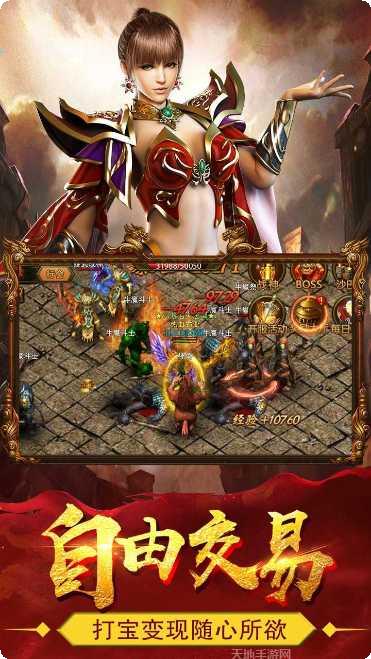 热血战纪职业选择