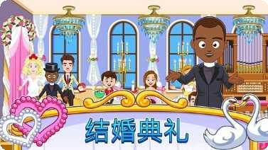 我的小镇医院更新