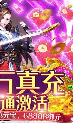 剑道之皇游戏攻略