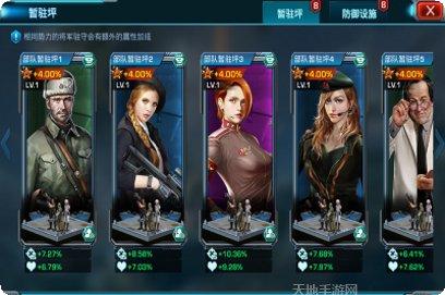 装甲联队下载
