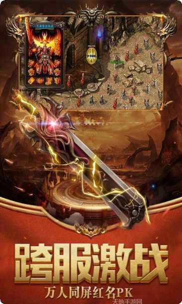 中变合击传奇110玩法攻略