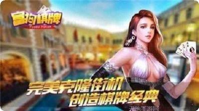 万豪电玩最新版本