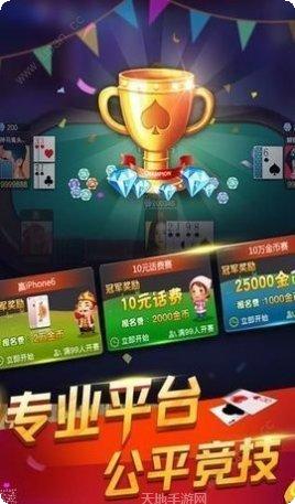 多赢手游棋牌游戏
