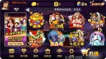 多赢手游棋牌玩法