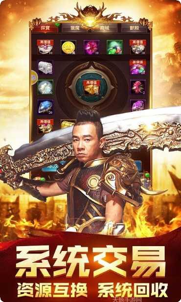 古云传奇社交玩法