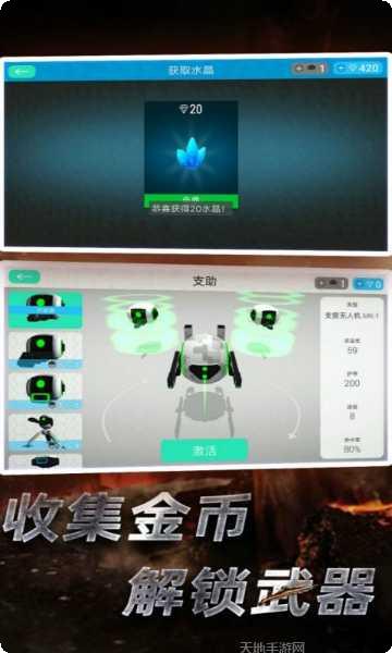 星际守护者角色推荐