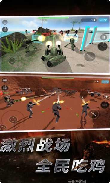 星际守护者装备搭配