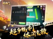牌乐门麻将技巧