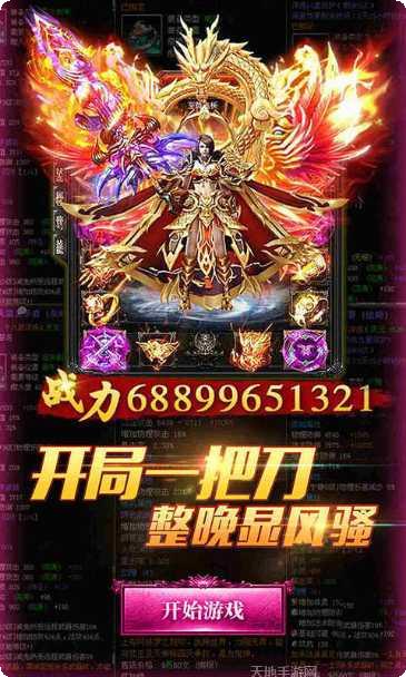 赏金传奇手游攻略