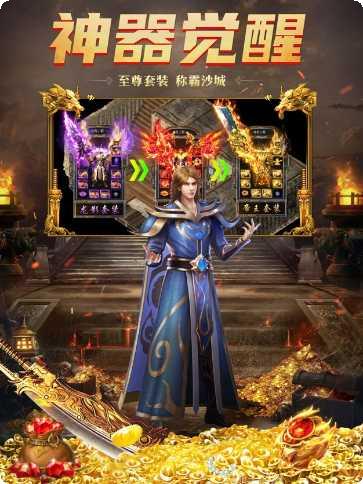 赏金传奇最新版本下载