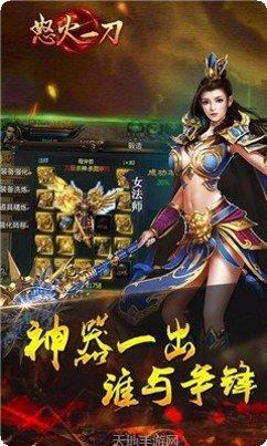 赏金传奇激活码领取