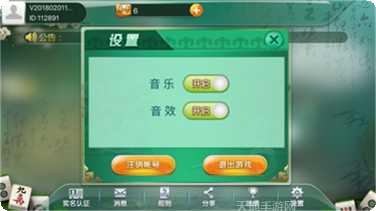 同乐字牌游戏规则