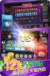 彩狐棋牌最新版本