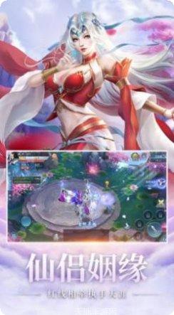 逆王传说入侵女儿国安卓版下载