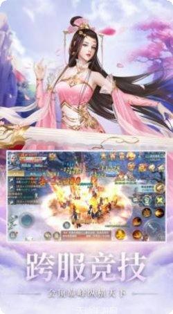 逆王传说入侵女儿国安卓版攻略