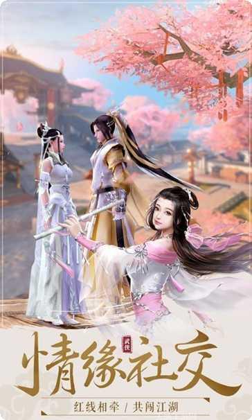 天外飞仙BT超V版攻略