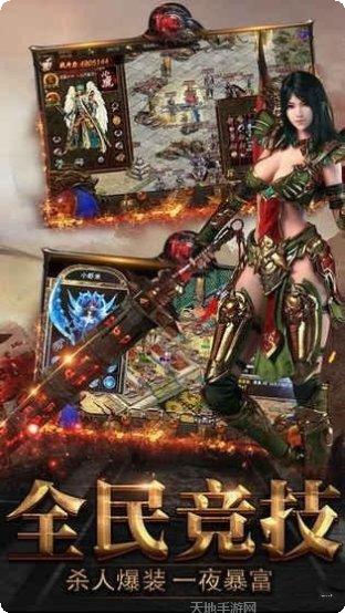 龙城之尊福利版攻略