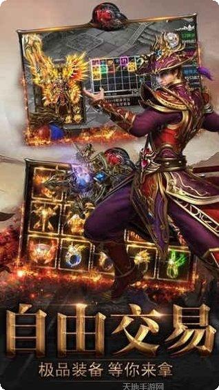 龙城之尊福利版最新版本