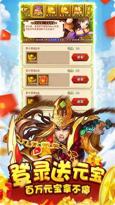 巨刃BT送元宝活动