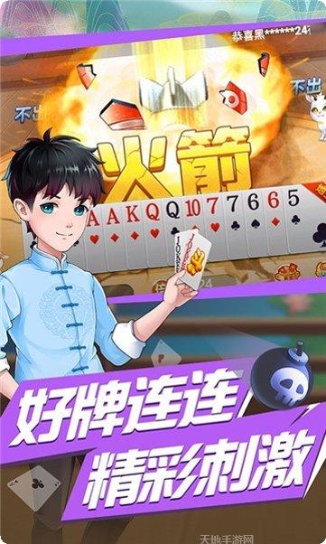 uu棋牌最新版本