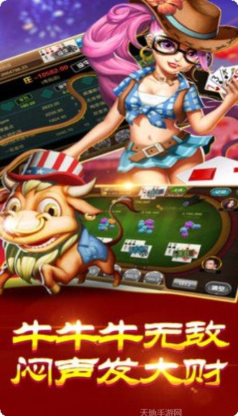 聚呀棋牌苹果版