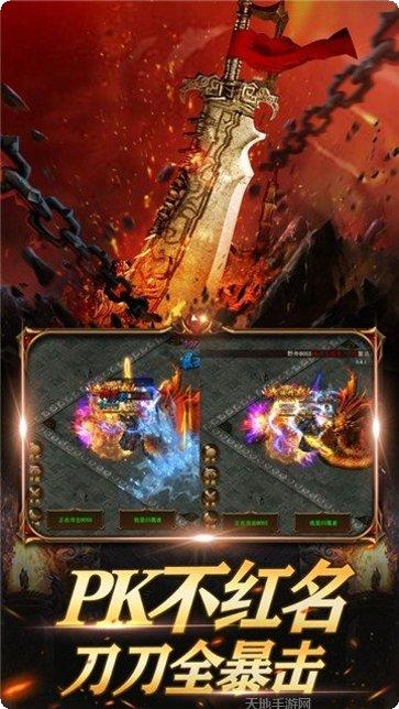 暮影战神BT无限爆灵符礼包