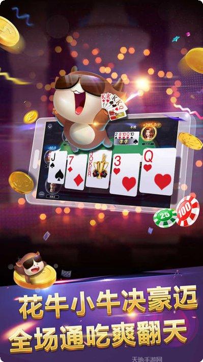 开心玩广元棋牌游戏