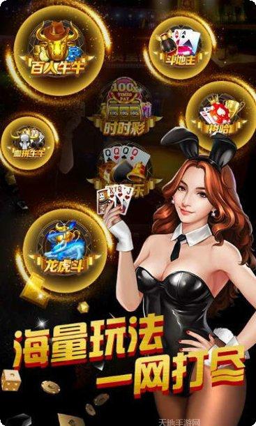 开心玩广元棋牌规则
