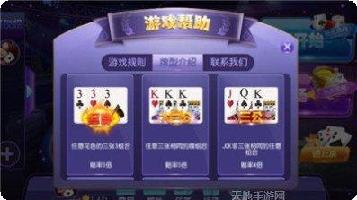 国软棋牌游戏下载