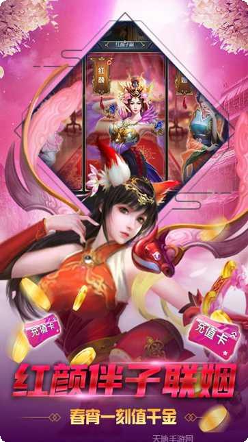 剑侠问宗BT千元礼包码