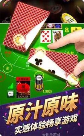 牛牛poker玩法