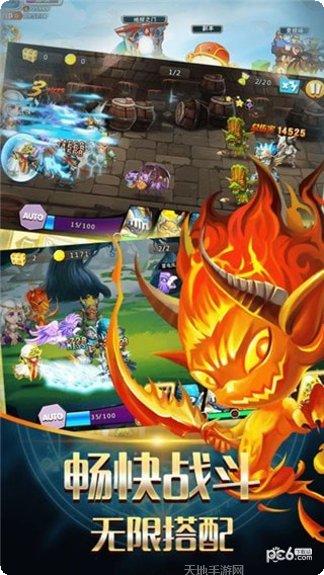 刀塔全明星攻略