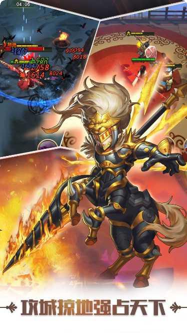 萌物大乱斗满V破解版