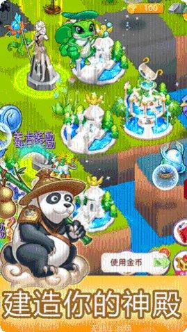 萌物大乱斗满V最新版本