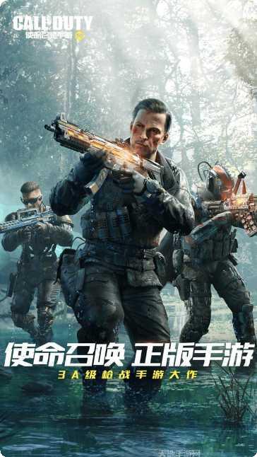 使命召唤异变狂潮攻略