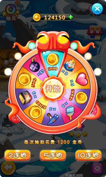 美人鱼传说海底消消乐攻略