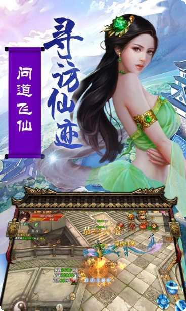 无极天剑装备搭配
