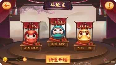 小玩跑得快游戏规则
