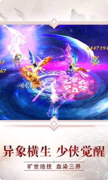 武林奇侠技能解析