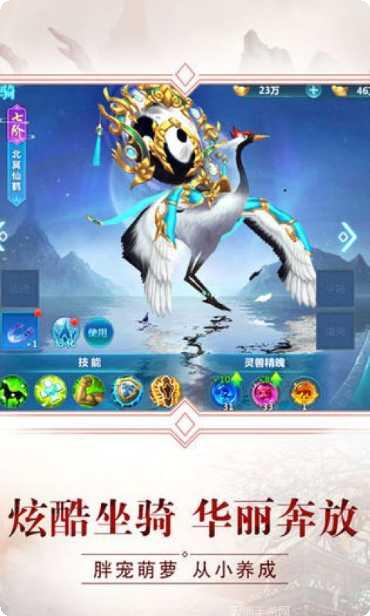 武林奇侠最新更新