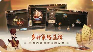 南海更路薄游戏攻略